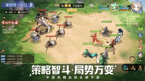 离火之境2025最新版