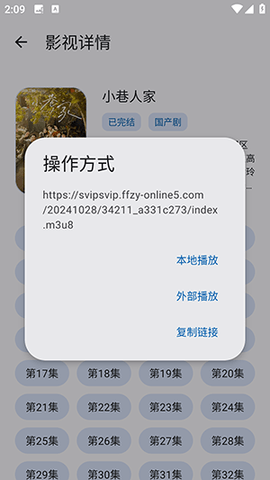 酷应用2025最新版