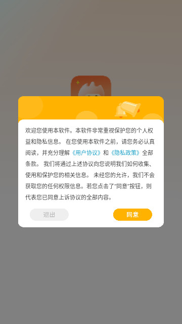壁纸头像大全最新版