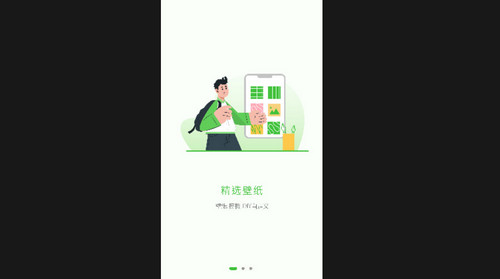 壁纸头像大全最新版