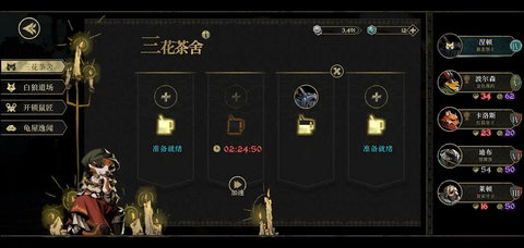 安尼姆的无尽旅途IOS版