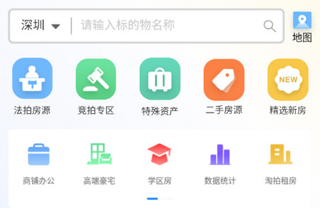 淘拍房官方版