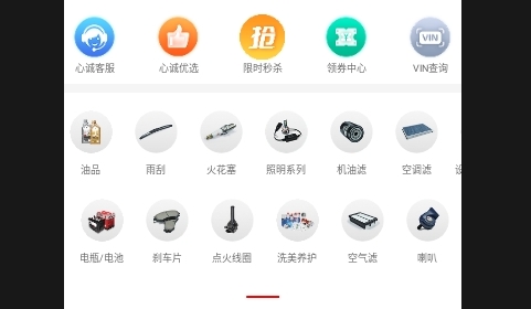心诚直销网2025最新版