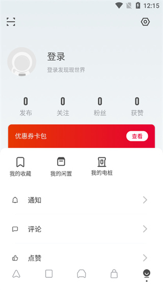 小特安卓版