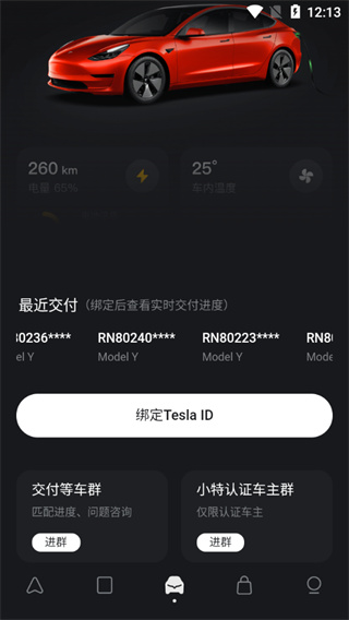 小特安卓版
