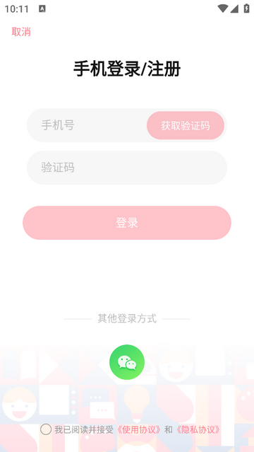 逻辑狗家长版app