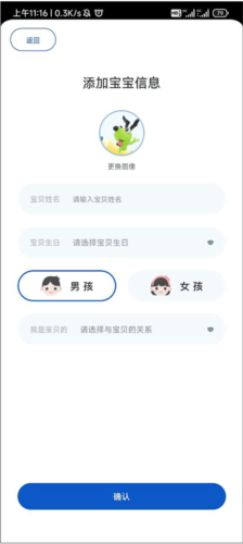 逻辑狗家长版app