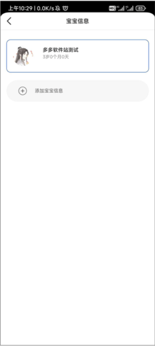 逻辑狗家长版app