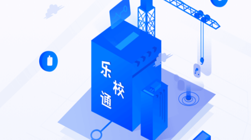 中卡设备管理手机app