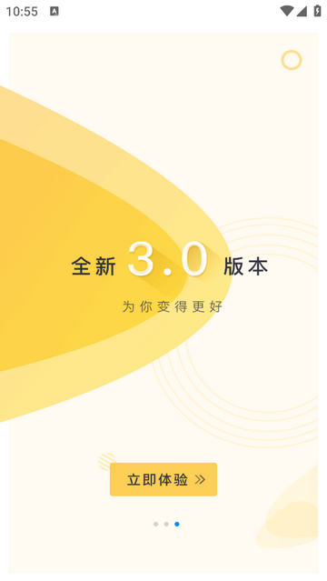 中卡设备管理手机app