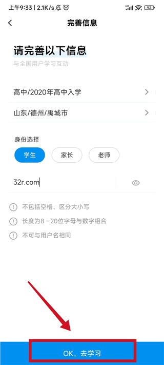 简单一百安卓版