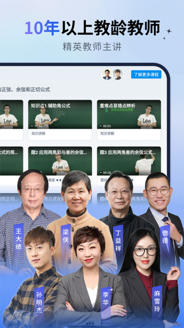 简单一百安卓版
