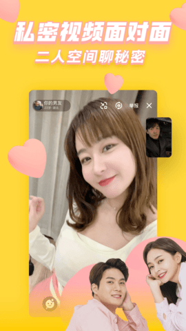 他趣视频无限制版