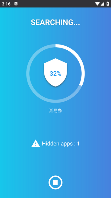 弹出广告检测器安卓版