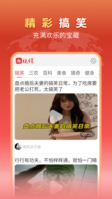 hgcool黑瓜爆料网app官方版