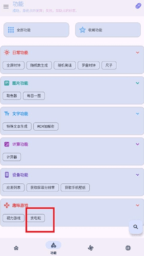 LuoJuBoxX2025最新版