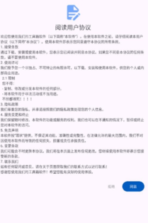 LuoJuBoxX2025最新版