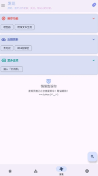 LuoJuBoxX2025最新版