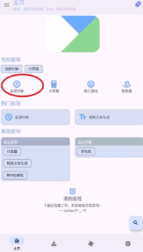 LuoJuBoxX2025最新版