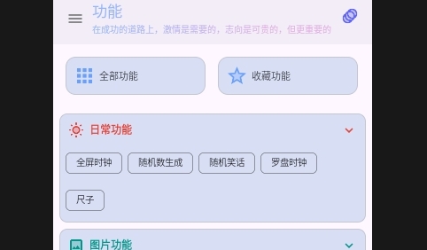 LuoJuBoxX2025最新版