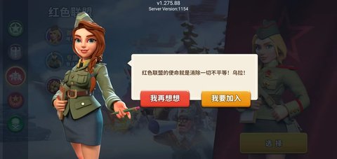 我的战争2025最新版