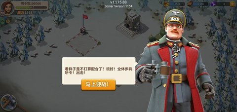 我的战争2025最新版