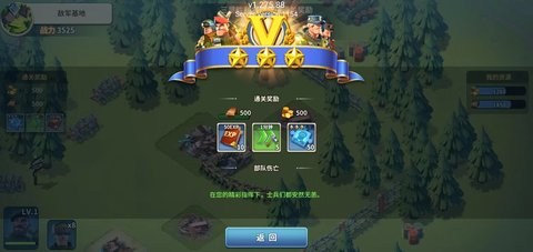 我的战争2025最新版