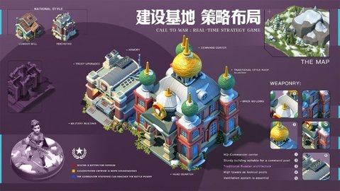 我的战争2025最新版