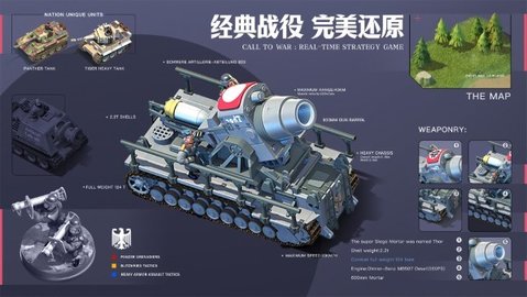 我的战争2025最新版