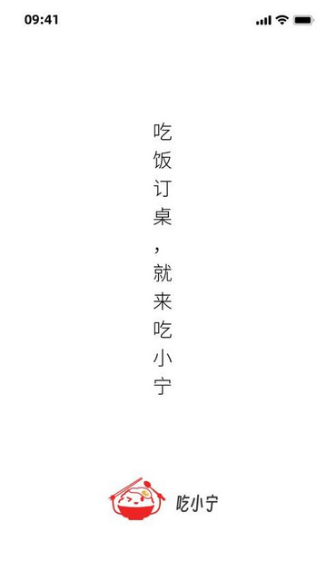 吃小宁最新版