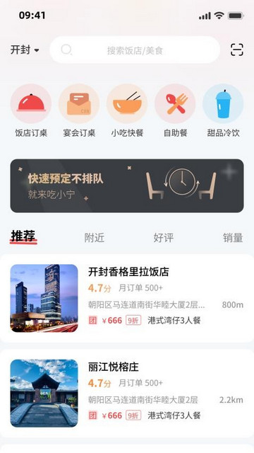 吃小宁最新版