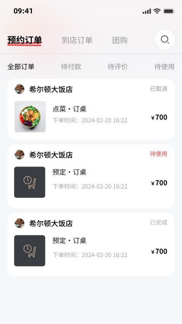 吃小宁最新版
