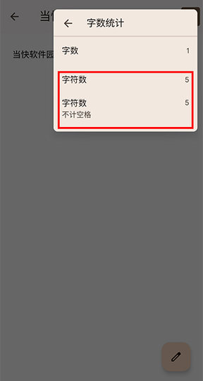 Google文档官方版