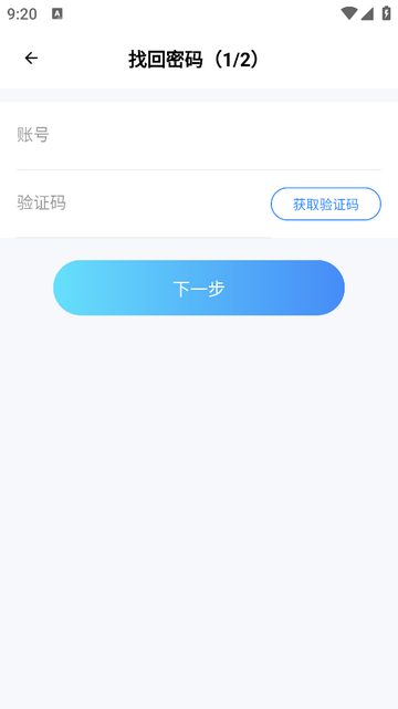 费耘发票管理软件