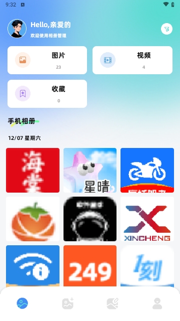 lr调色修图免费版