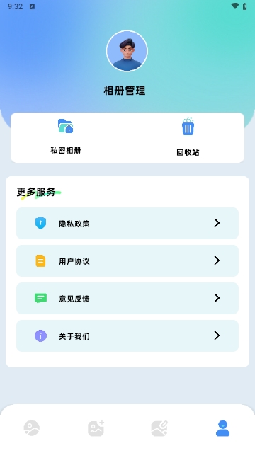 lr调色修图免费版