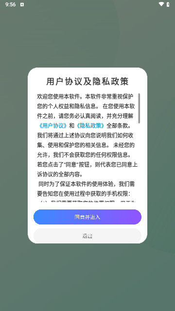 制作影集视频最新版