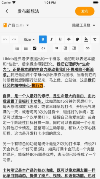 搭着学2025最新版
