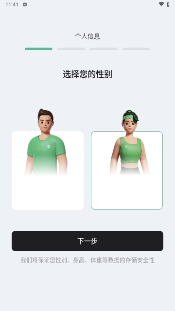 每天瑜伽最新版