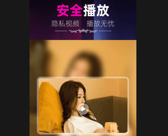 69传媒最新版2025