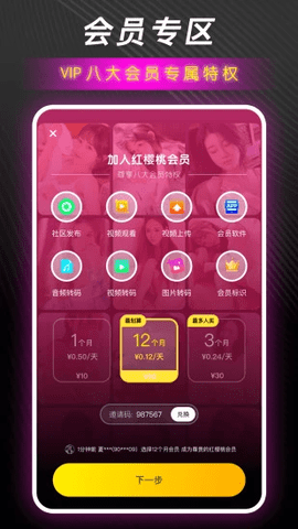 蜜穴B城MXBCTV轻量版