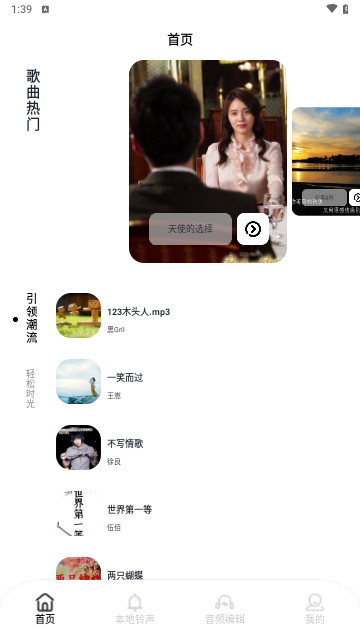taptodo最新版
