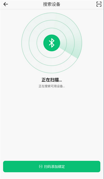 maswear免费版