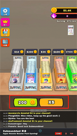 我的卡牌商店无限金币版