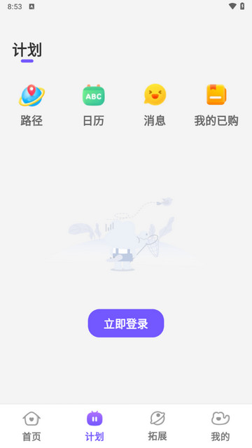 比邻素养2025最新版