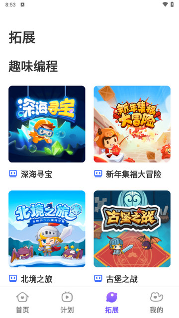 比邻素养2025最新版