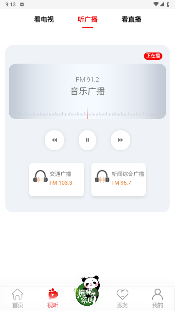 涪江观察手机版