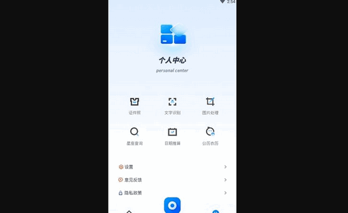 斑马视频高清免费版