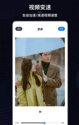 斑马视频高清免费版