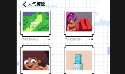 像素快清免费版